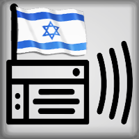RadioIsrael