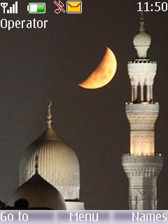 Ramadan Eid