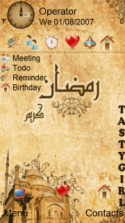 ramadan kareem