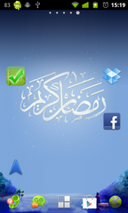 Ramadan Live wallpaper