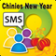 Chinese New Year SMS