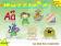 123 Kids Fun Puzzle Green HD - Free