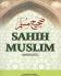 Sahih Muslim(FULL)