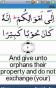 Holy Quran with 7 translations-English-U