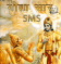 Bhagavad Gita Saar SMS (360x640)
