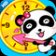 Babys Learning Clock by BabyBus