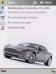 Aston Martin V12 Vanquish 2002 Theme for Pocket PC