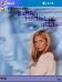Buffy Sarah Michelle Gellar 02 Theme for Pocket PC