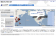 IP Geolocation Search - Firefox Addon