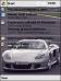 Porsche Carrera GT OVR Theme for Pocket PC