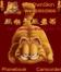 Garfield Theme