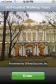 St. Petersburg Walking Tours and Map