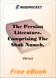 The Persian Literature, Comprising The Shah Nameh, The Rubaiyat, The Divan, and The Gulistan, Volume 1 for MobiPocket Reader