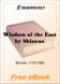 Wisdom of the East for MobiPocket Reader