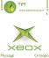 XBox 360 Theme
