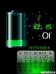 animated green battery calender nokia