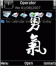 Black Yong Qi Theme + Free Digital Clock Screensaver