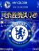 Chelsea