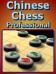Chinese Chess Pro II