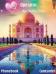 Colourful-Taj-Mahal