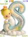 Cute S Cute S