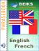 Talking English-French Dictionary Phrase Book for Windows Smartphone