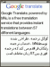 Farsi English Farsi Persian by biNu