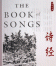 The book of Songs(Hymns)