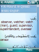 Al-Mawrid Al-Qareeb Arabic-English and English-Arabic Dictionary