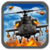 Helicopter Frenzy Race