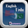 English-->Urdu Dictionary