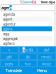 SlovoEd Compact Spanish-Swedish & Swedish-Spanish dictionary for mobiles