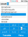 SlovoEd Compact English-German & German-English dictionary for mobiles