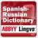 ABBYY Lingvo x3 Mobile Spanish - Russian Dictionary