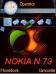 Nokia Theme N73