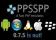 PSP Emulator PPSSPP version 0.7.5