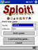 Sploit! for Pocket PC