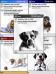 Pocket PC Themes: Canine Cuteness