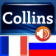 Audio Collins Mini Gem French-Russian & Russian-French Dictionary