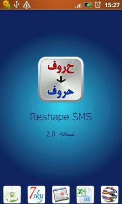 Reshape SMS Demo