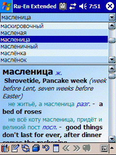 English talking Russian-English and English-Russian dictionary