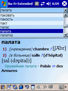 French talking French-Russian and Russian-French dictionary