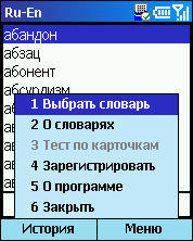 Russian - English Modern Lexicon dictionary for Windows Smartphone