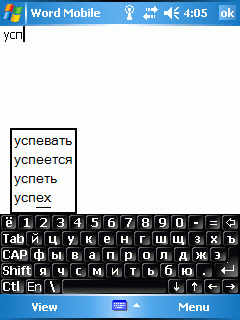 Russian Advanced Keyboard - Windows Mobile 5.0 Ready!