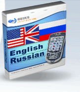 English - Russian Dictionary for BlackBerry