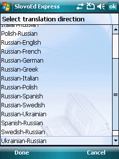 SlovoEd Express: Russian Dictionaries for Windows Mobile