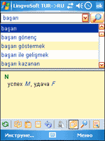 LingvoSoft Russian - Turkish Dictionary 2008