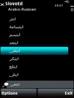 SlovoEd Compact Arabic-Russian & Russian-Arabic dictionary for S60