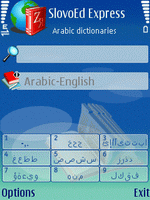SlovoEd Express: Arabic Dictionaries for S60 3rd Edition