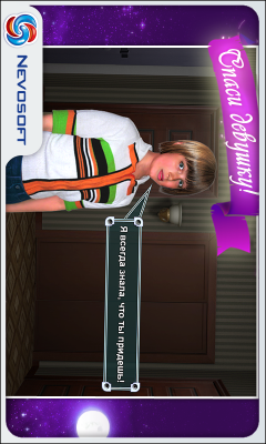Dream Sleuth for Android
